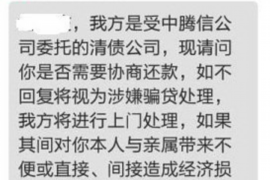 东营专业讨债公司，追讨消失的老赖