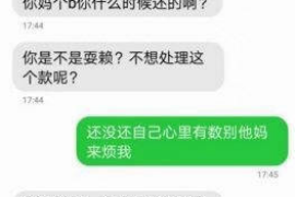 东营专业要账公司如何查找老赖？